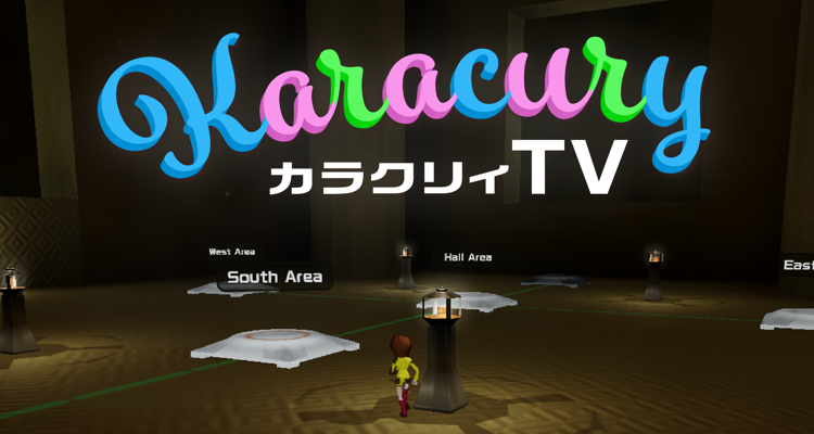 カラクリィ TV